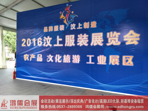 ɽ�|�����(hu��)չ