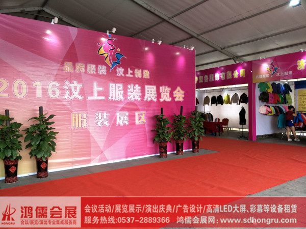 ɽ�|�����(hu��)չ