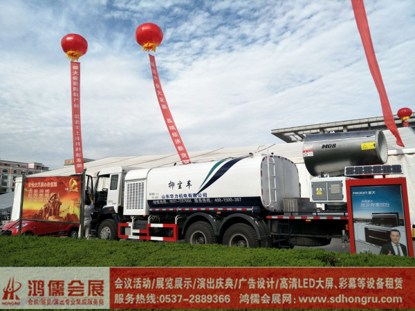 ɽ�|�����(hu��)չ