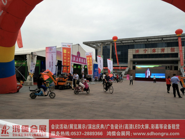 ɽ�|�����(hu��)չ