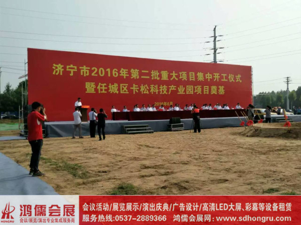 ɽ�|�����(hu��)չ