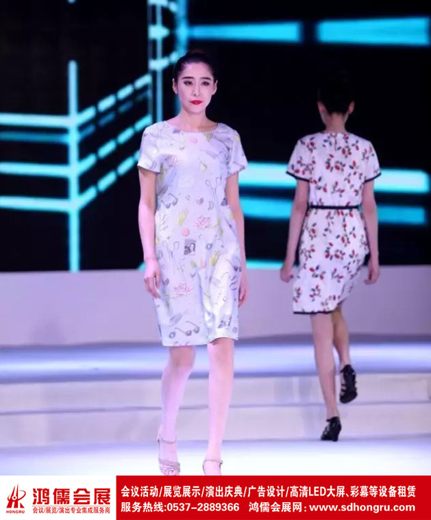 山東鴻儒會展 山東鴻儒會展