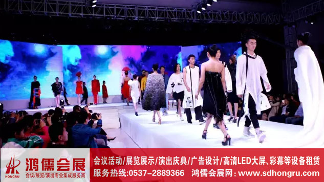 山東鴻儒會展 山東鴻儒會展